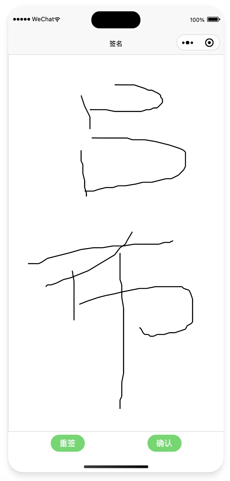 页面效果